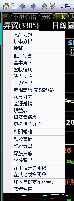 截圖圖片